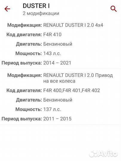 Комплект грм на renault duster (Япония) Новый