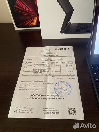 Apple iPad Pro 11” 2021 + Клавиатура