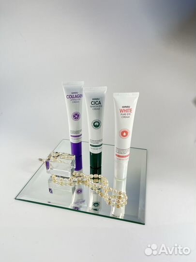 Крем для лица и крем под глаза