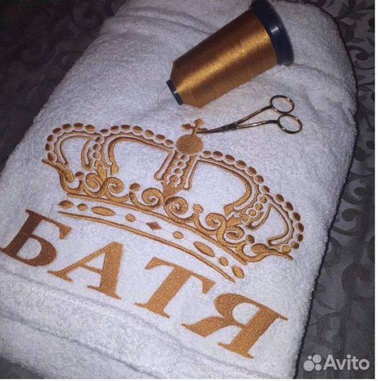 Халат с именной вышивкой