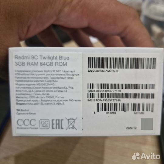 Xiaomi Redmi 9C (NFC), 3/64 ГБ