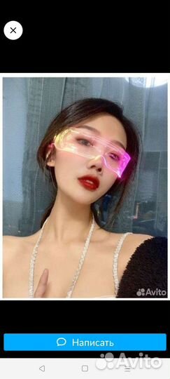 LED кибер очки Новые