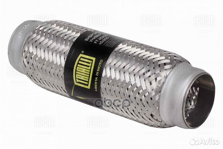 Виброкомпенсатор вых. трубы (Гофра) 45x200 Inne