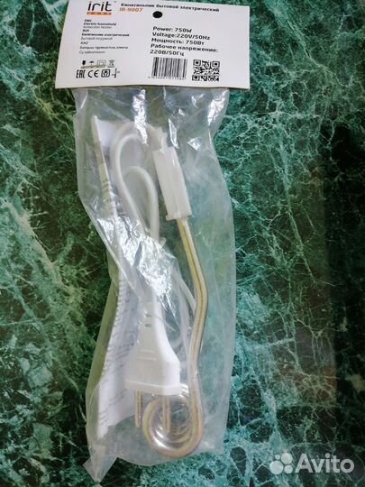 Безмен электронный,кухоные принадлежности