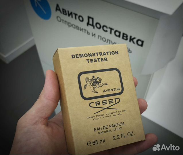Aventus Creed