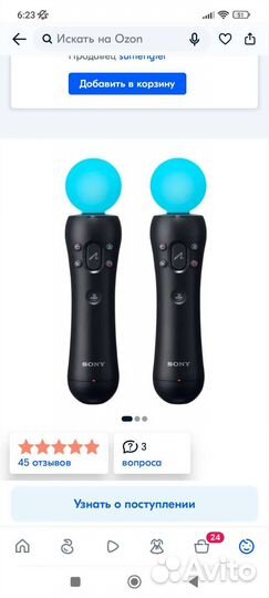 Геймпады для Геймпад для PlayStation Sony