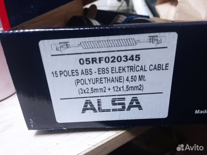 Кабель электрический абс для прицепа 15-полюсной