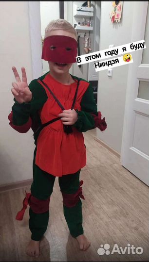 Бархатный костюм Ниндзя, брюки 71 см