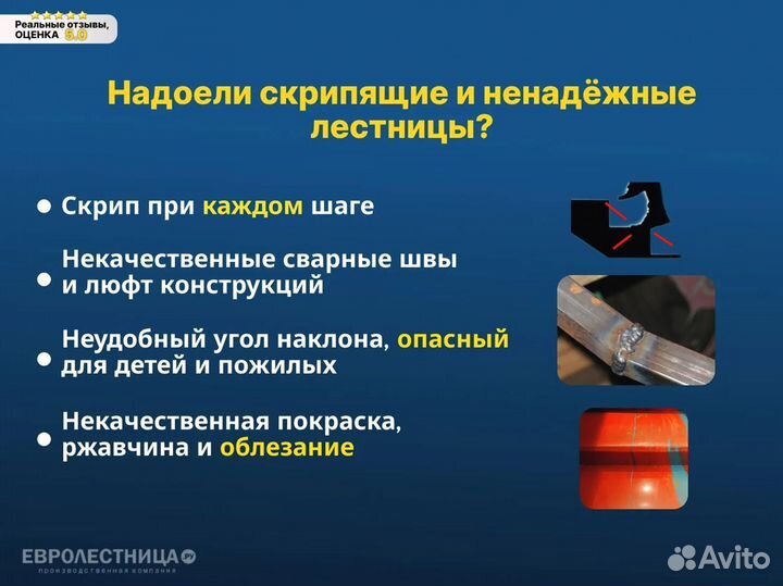 Лестница на металлокаркасе. Косоур. Монокосоур