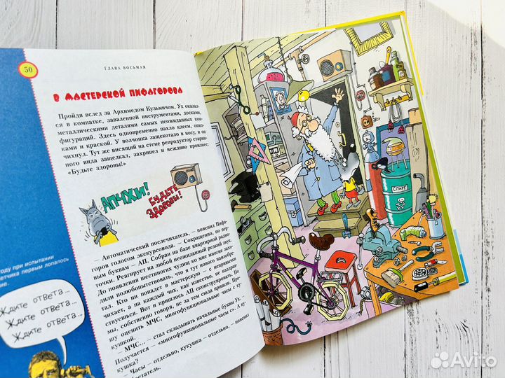 Книги детские