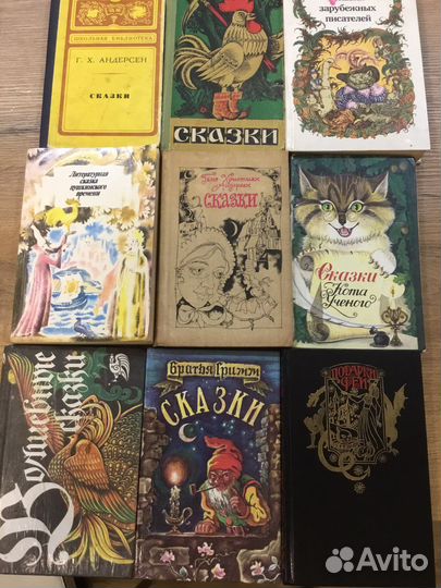 Сказки из СССР