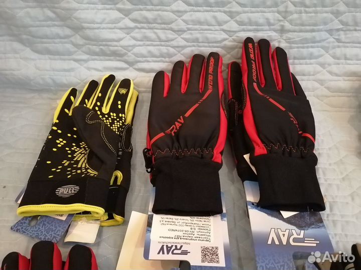 Перчатки зимние ветрозащита