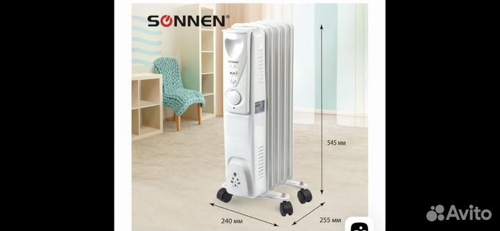 Масляный обогреватель