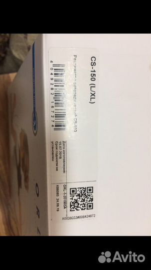 Реклинатор