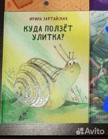 Детская книга