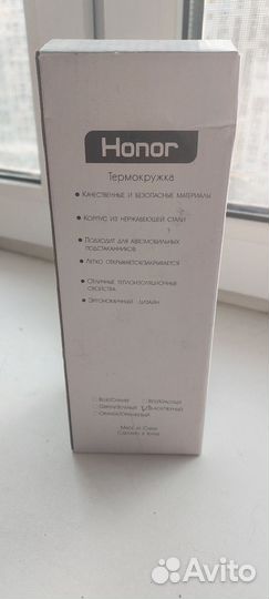 Термокружка новая