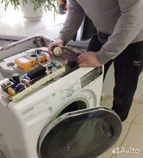 Ремонт стиральных машин и холодильников