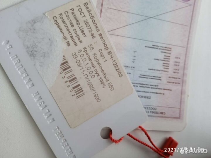 Кепка бейсболка женская