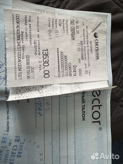 Регистратор с радаром инспектор