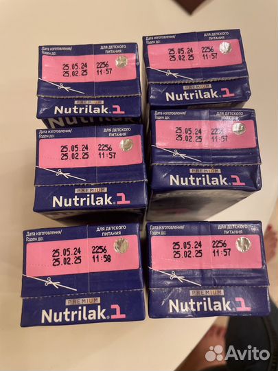 Детская смесь Nutrilak 1