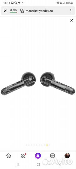 Беспроводные наушники новые