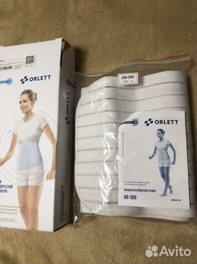 Пояс, Бандаж послеоперационный брюшной