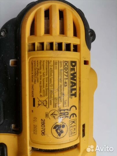 Аккумуляторная дрель шуруповерт