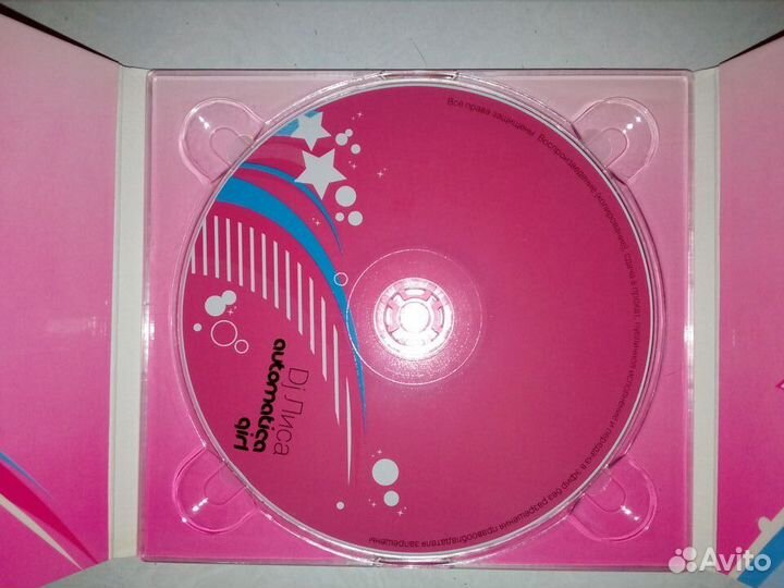 Dj лиса CD