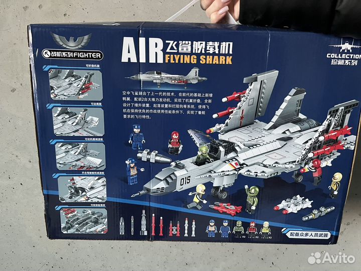 Конструктор Lego истребитель