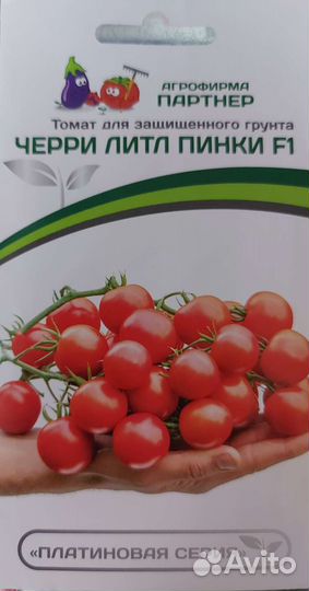 Семена Агрофирма Партнёр