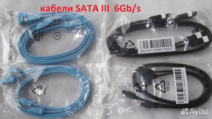 Кабели для компьютера