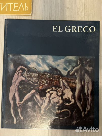 Книги про искусство