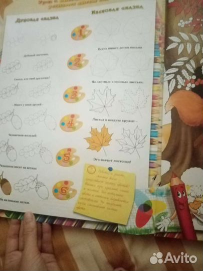 Школа юного художника