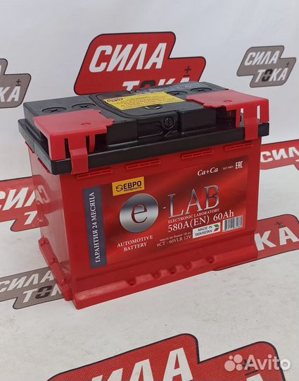 Аккумулятор автомобильный на Kia Cerato