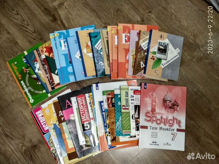 Учебники и пособия. 1-7 классы