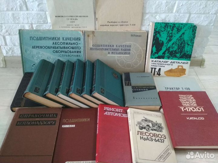 Техническая литература