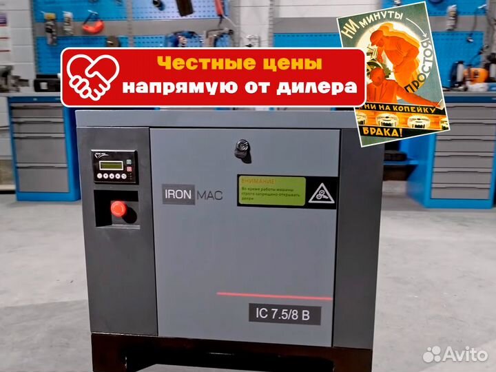 Винтовые компрессоры