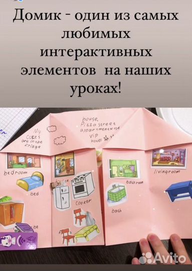 Репетитор английского, огэ