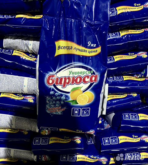 Стиральный порошок 9 кг Бирюса
