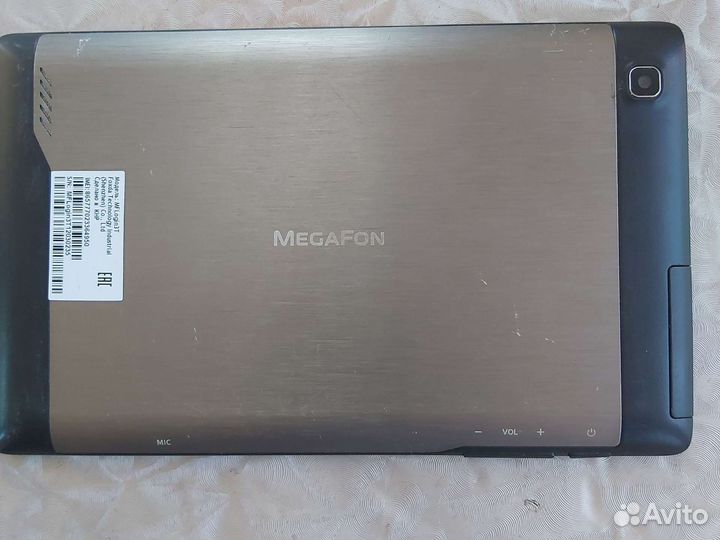 Мегафон логин 3