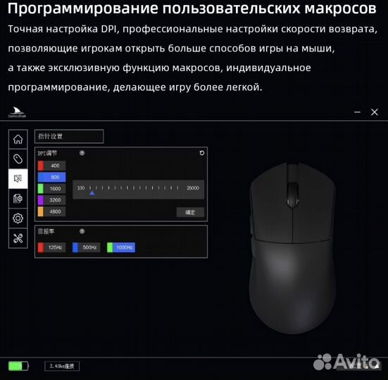 Компьютерная мышь беспроводная