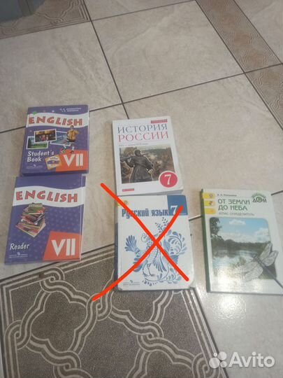 Учебники 7 класс русский язык, одно издание