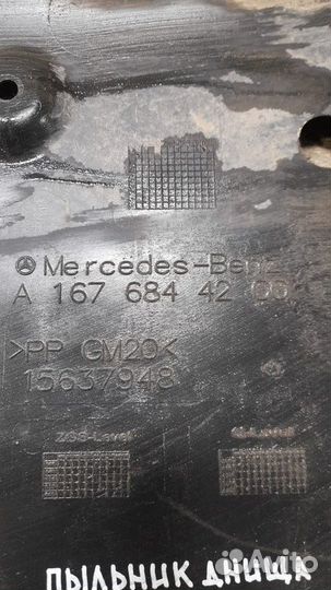 Пыльник днища Mercedes W 167 Gle Class С 2018 По