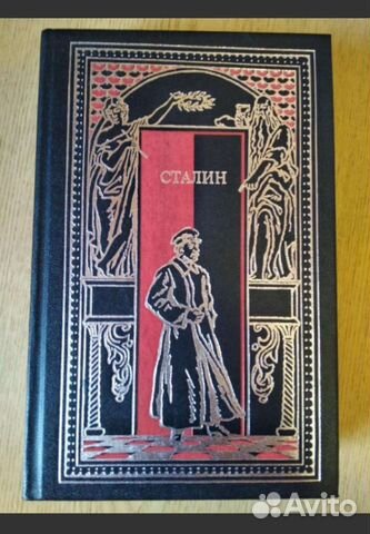 Исторические книги