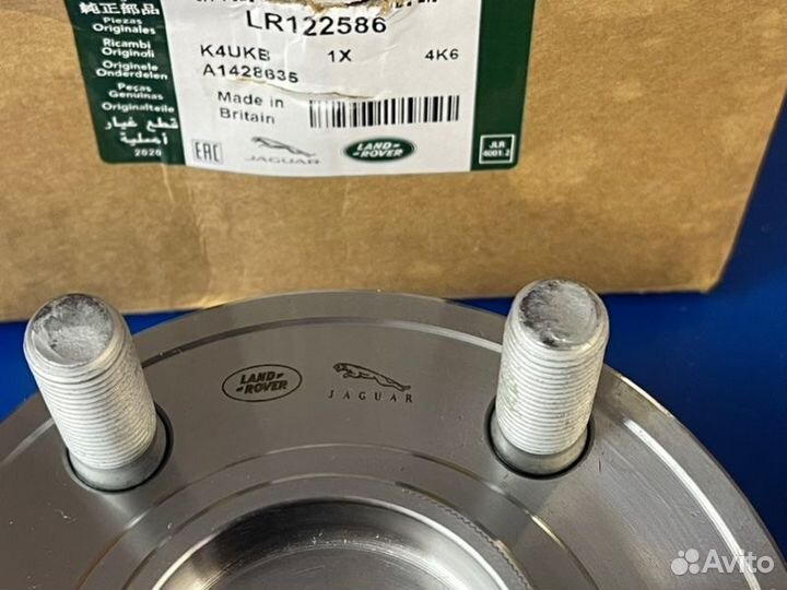 Ступица Подшипник передняя Range Rover Velar