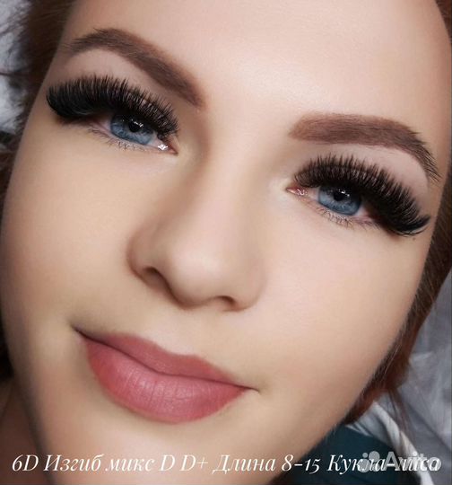 Наращивание ресничек