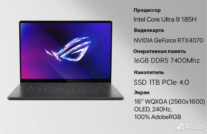 Заказ Asus Rog Zephyrus G14,g16 2024 4070