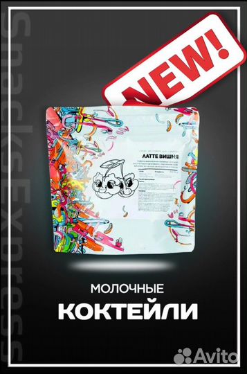 Готовый комплект на 700 стаканов для вашей кофейни