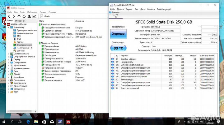 Игровой Core i5 7200/920M 2GB / SSD / 8GB / ак 2ч