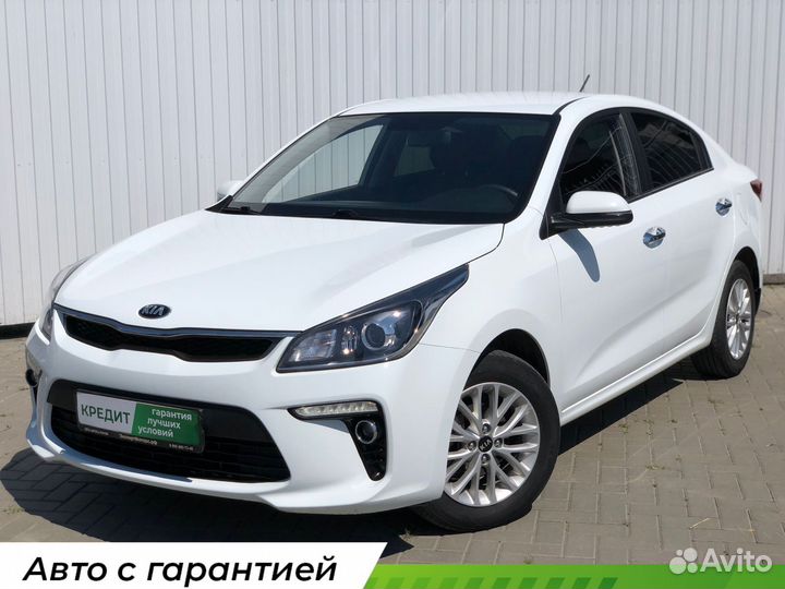 Kia Rio, 2020